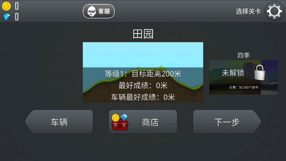 哈基賽車免費版