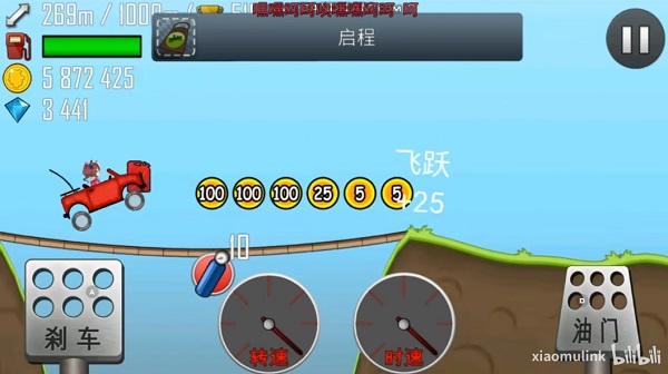 哈基賽車免費版