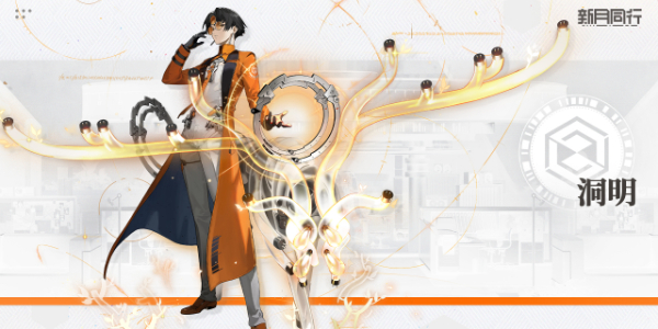 新月同行新手角色選什么-新月同行新手角色選擇推薦 新月同行新手角色選什么-新月同行新手角色選擇推薦