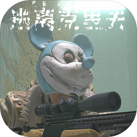 逃離克里夫內置mod菜單版