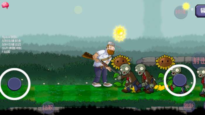 戴夫大戰僵尸無限金幣版