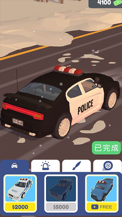 交通警察3d無廣告