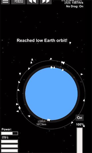 航天模擬器全部解鎖漢化版