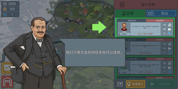 火車駕駛模擬器最高級版