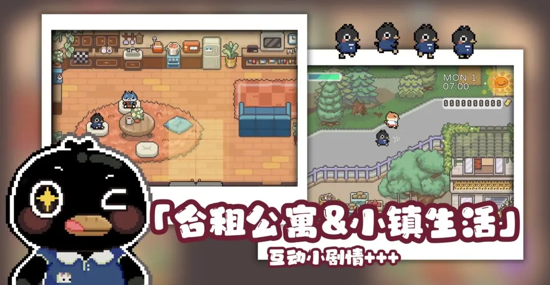 啵啵雞物語無實名認證