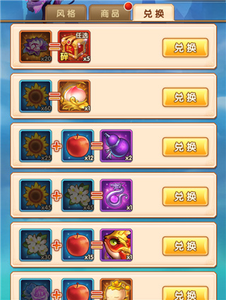 少年西游記無(wú)限元寶