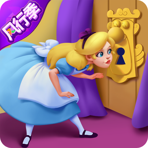 糖果精靈傳奇無限鉆石體力版