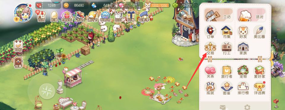 奧比島福利中心怎么找-奧比島福利中心位置攻略 奧比島福利中心怎么找-奧比島福利中心位置攻略