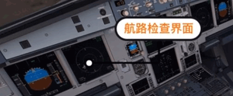 模擬飛行10手機版