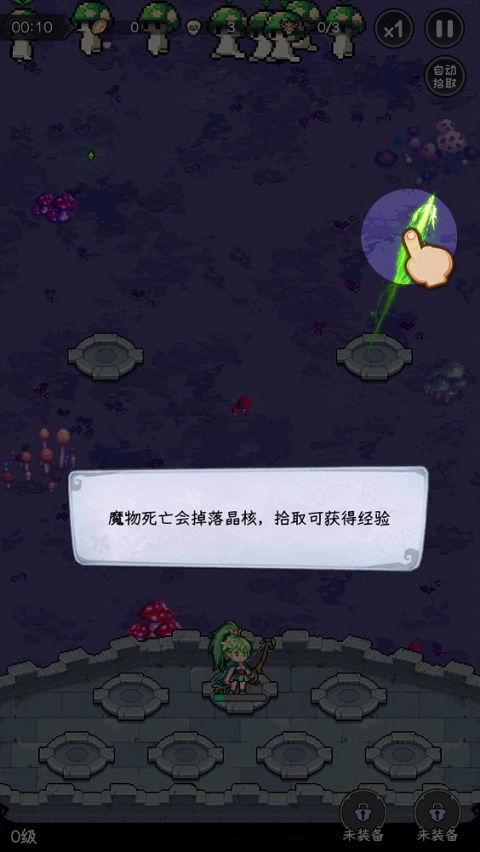 勇闖女巫塔無限鉆石版