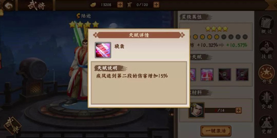 三國戰(zhàn)紀2手機版 三國戰(zhàn)紀2手機版