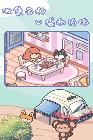 治愈口袋中文版 治愈口袋中文版