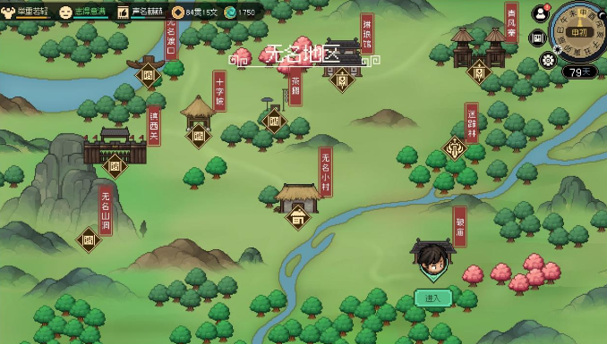 大俠立志傳曼陀羅位置在哪