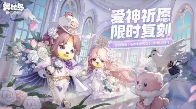 奧比島福利中心怎么找