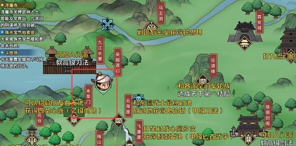 大俠立志傳曼陀羅位置在哪-大俠立志傳曼陀羅位置分享