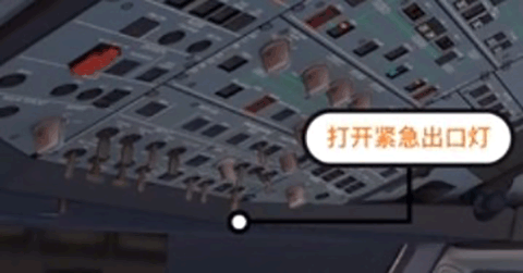 模擬飛行10手機版