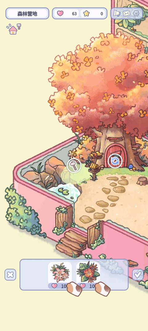 治愈口袋中文版 治愈口袋中文版