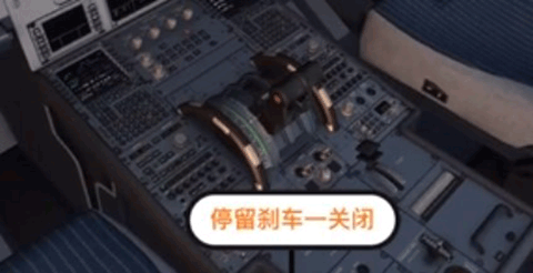 模擬飛行10手機版