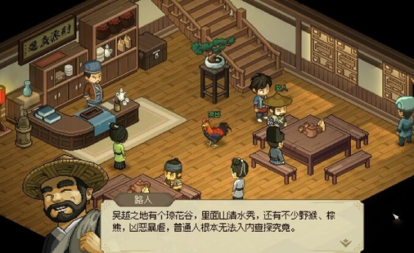 大俠立志傳曼陀羅位置在哪-大俠立志傳曼陀羅位置分享