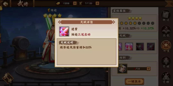 三國戰(zhàn)紀2手機版 三國戰(zhàn)紀2手機版