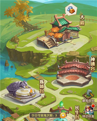 少年西游記無(wú)限元寶