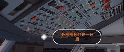 模擬飛行10手機版