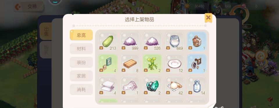 奧比島福利中心怎么找-奧比島福利中心位置攻略 奧比島福利中心怎么找-奧比島福利中心位置攻略