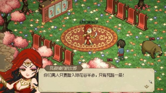 大俠立志傳曼陀羅位置在哪-大俠立志傳曼陀羅位置分享