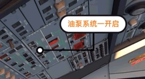 模擬飛行10手機版