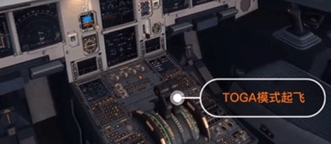 模擬飛行10手機版