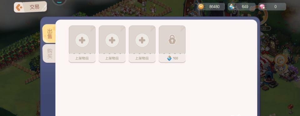 奧比島福利中心怎么找-奧比島福利中心位置攻略 奧比島福利中心怎么找-奧比島福利中心位置攻略