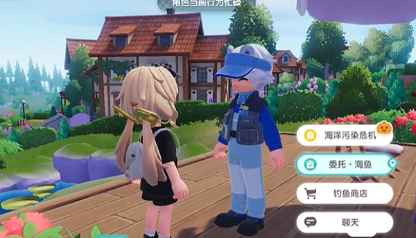心動小鎮海洋污染危機任務怎么做-心動小鎮海洋污染危機任務攻略