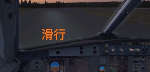 模擬飛行10手機版