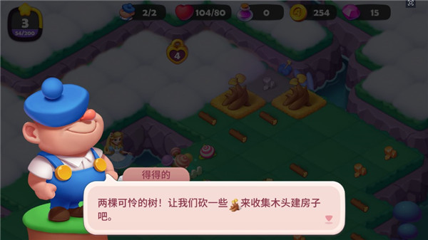 糖果精靈傳奇無限鉆石體力版 糖果精靈傳奇無限鉆石體力版