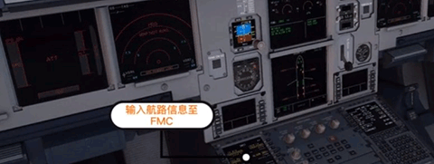 模擬飛行10手機版