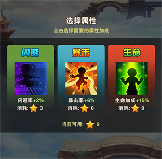 少年西游記無(wú)限元寶