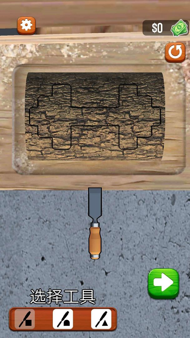 旋轉(zhuǎn)木雕手機(jī)版 旋轉(zhuǎn)木雕手機(jī)版