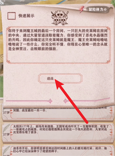 異世輪回錄無限靈魂版 異世輪回錄無限靈魂版