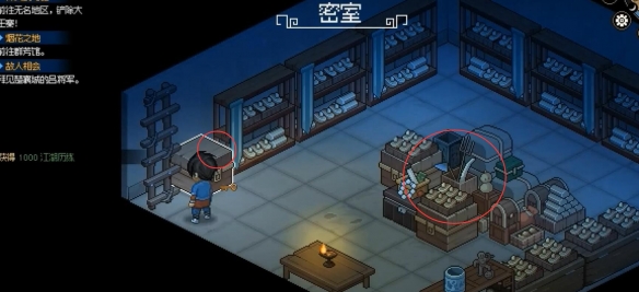 大俠立志傳韓紅玉嫁妝怎么得-大俠立志傳韓紅玉嫁妝獲取攻略 大俠立志傳韓紅玉嫁妝怎么得-大俠立志傳韓紅玉嫁妝獲取攻略