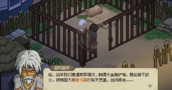 大俠立志傳韓紅玉嫁妝怎么得-大俠立志傳韓紅玉嫁妝獲取攻略 大俠立志傳韓紅玉嫁妝怎么得-大俠立志傳韓紅玉嫁妝獲取攻略