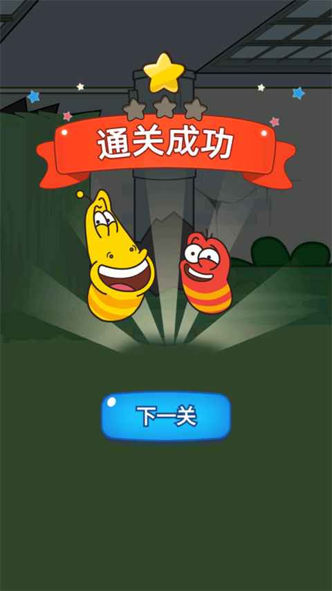 爆笑蟲子歷險記無限體力版