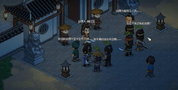 大俠立志傳韓紅玉嫁妝怎么得-大俠立志傳韓紅玉嫁妝獲取攻略 大俠立志傳韓紅玉嫁妝怎么得-大俠立志傳韓紅玉嫁妝獲取攻略