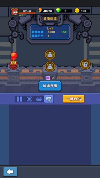 差不多僵尸免廣告