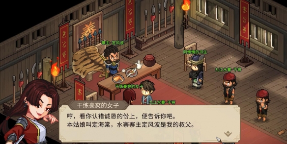 大俠立志傳付瑤琴雙休劇情怎么觸發-付瑤琴雙休劇情觸發攻略