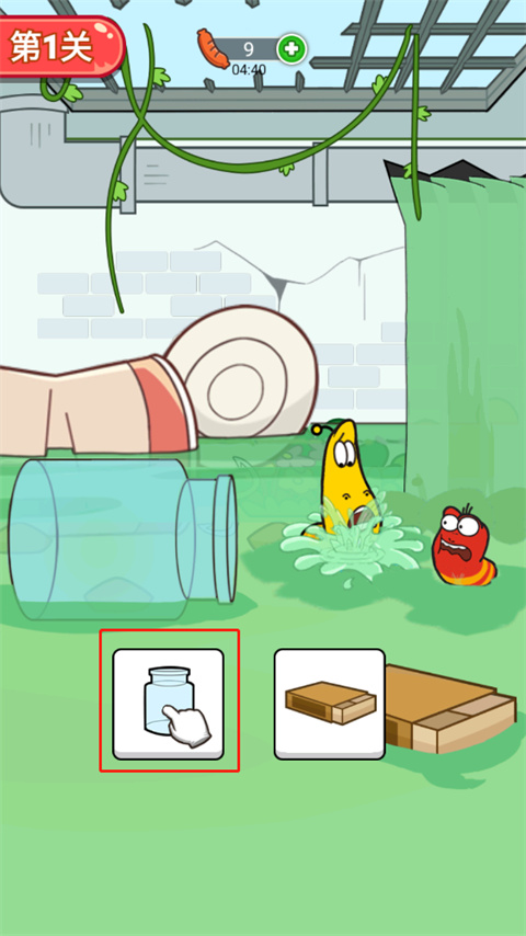 爆笑蟲子歷險記無限體力版