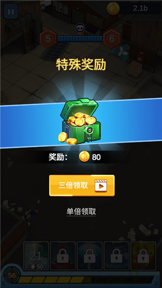 僵尸保衛戰無限金幣版