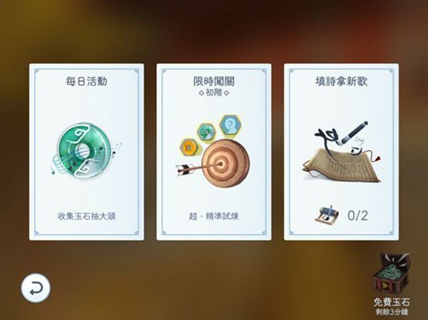 陽春藝曲歌曲全解鎖版