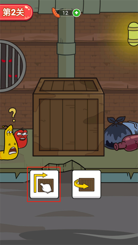 爆笑蟲子歷險記無限體力版