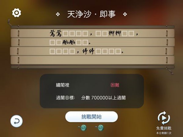 陽春藝曲歌曲全解鎖版