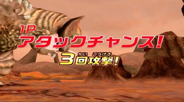 大怪獸格斗dx手機版